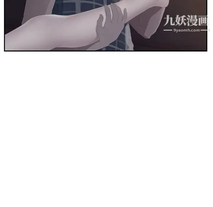 继母 第27话 第111页