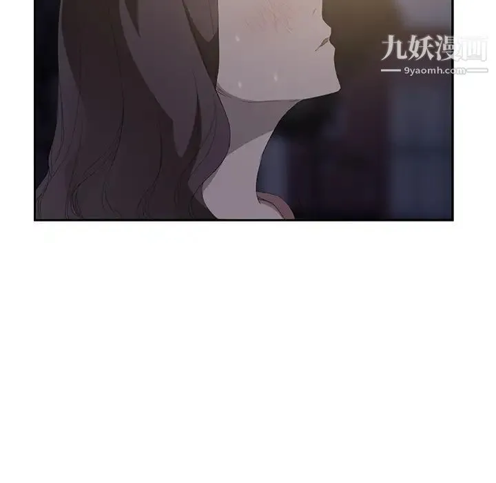 继母 第27话 第150页