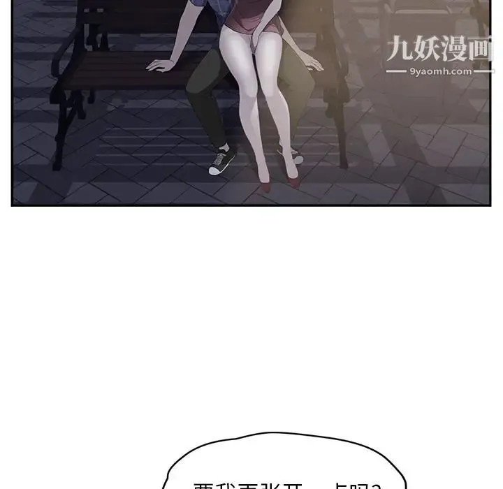 继母 第27话 第133页