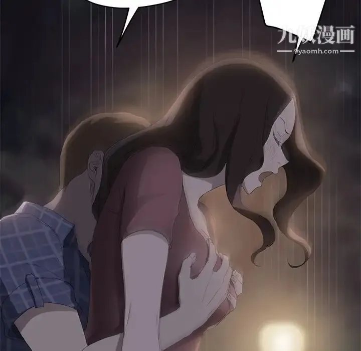 继母 第27话 第153页
