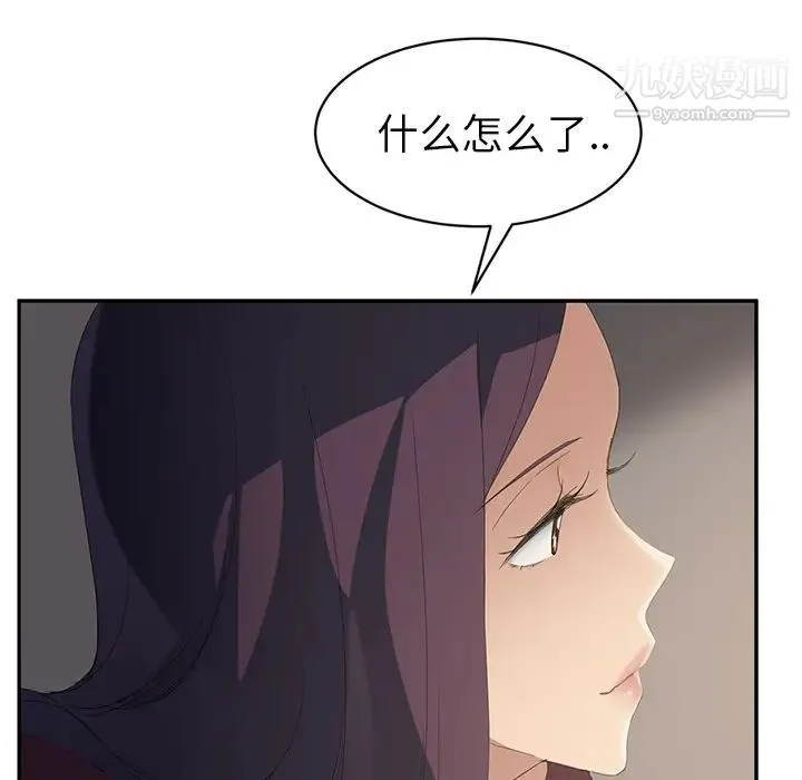 继母 第27话 第90页