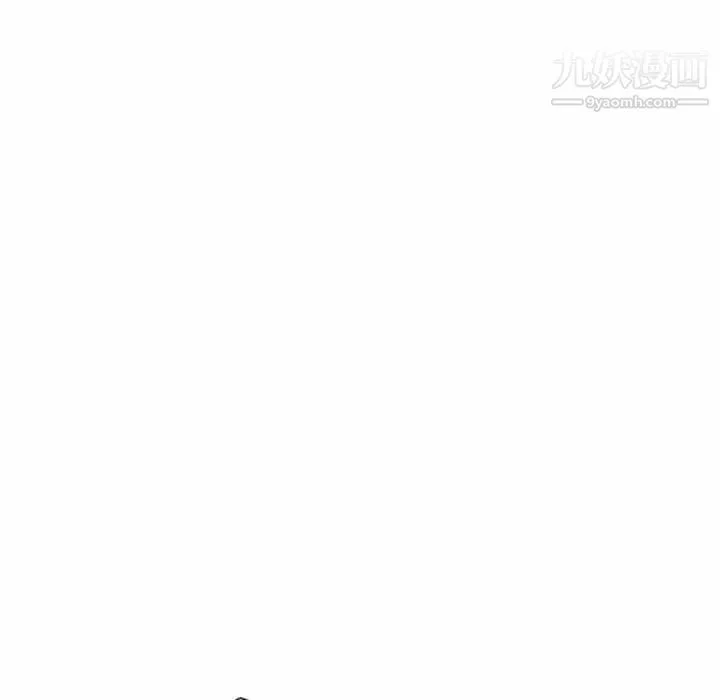 继母 第27话 第12页