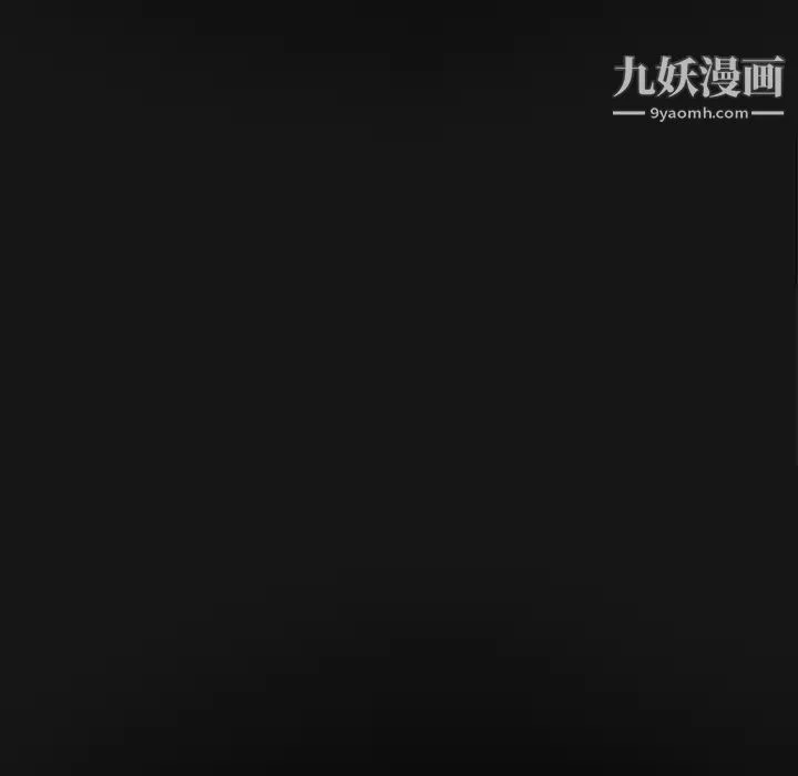 继母 第27话 第83页