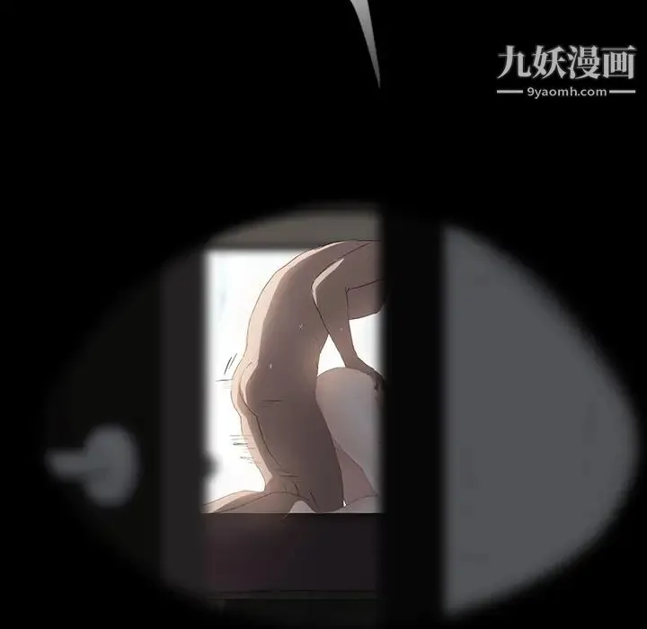 继母 第27话 第69页