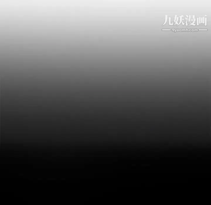 继母 第27话 第55页