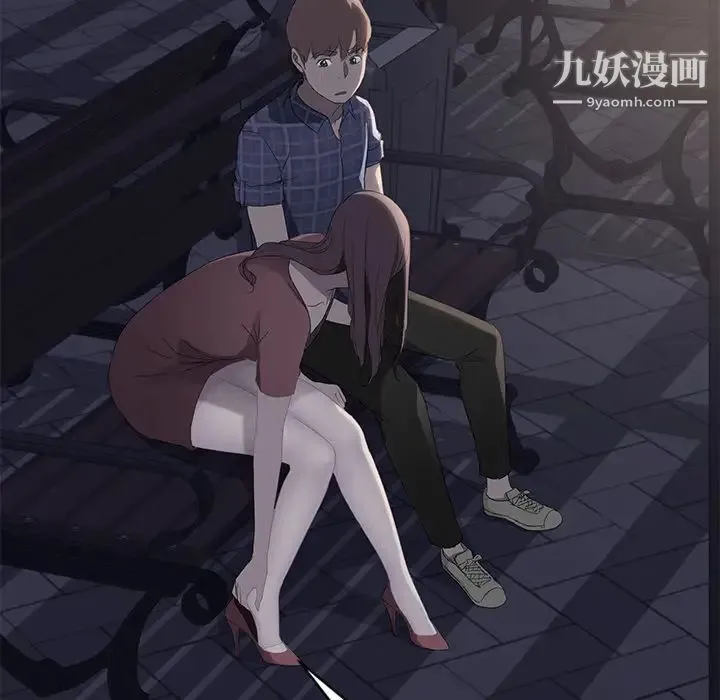 继母 第27话 第100页