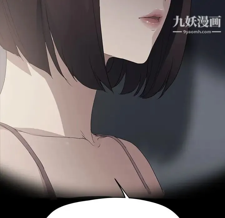 继母 第27话 第66页