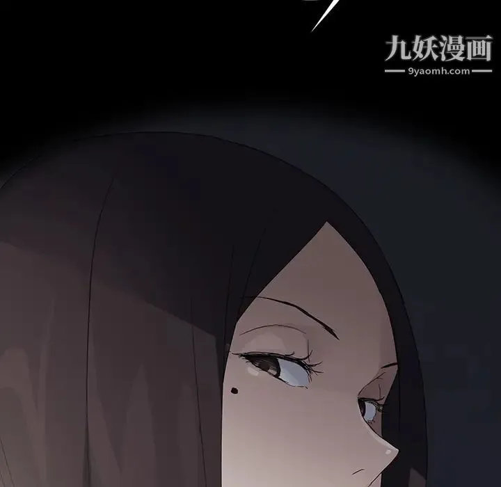 继母 第27话 第65页