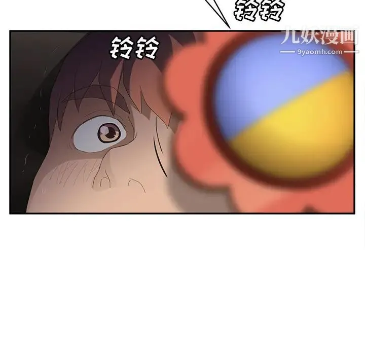 继母 第27话 第21页