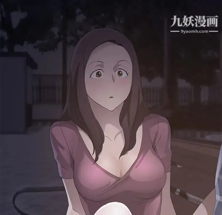 继母 第27话 第113页