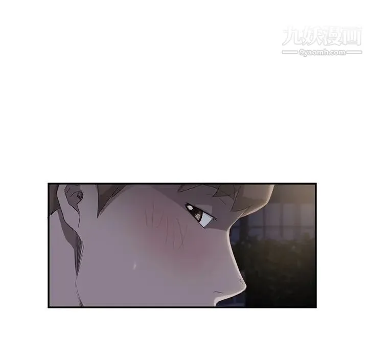继母 第27话 第103页
