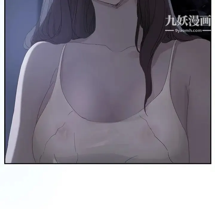 继母 第24话 第153页