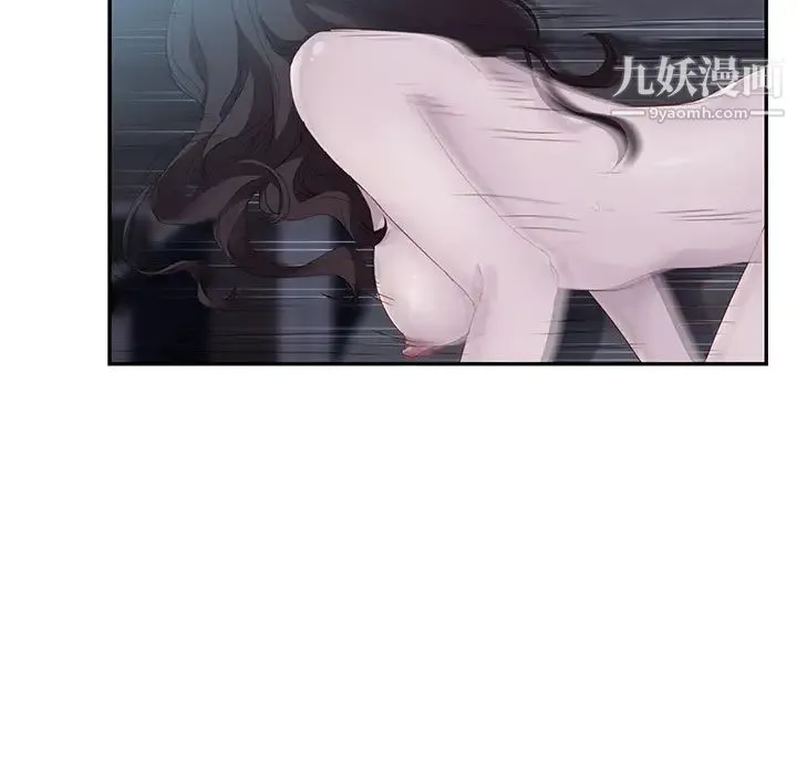 继母 第24话 第122页