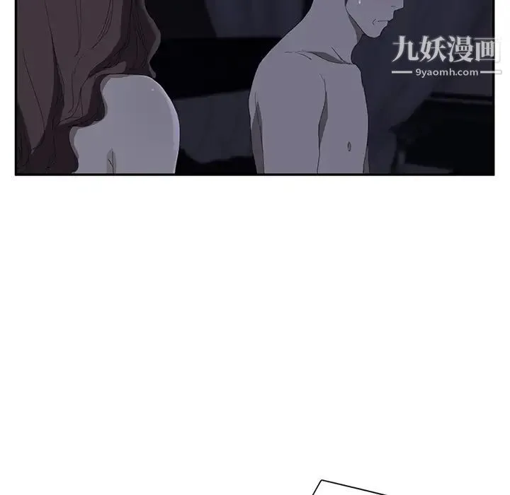 继母 第24话 第99页