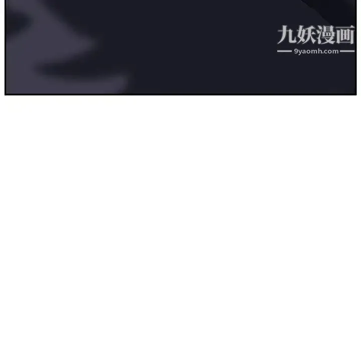 继母 第24话 第151页