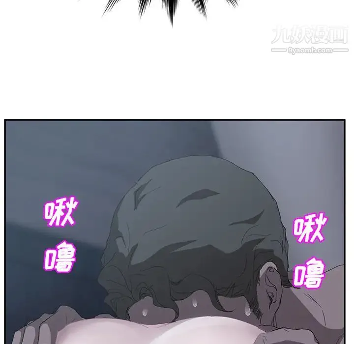 继母 第24话 第142页