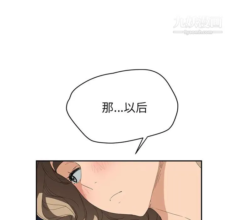 继母 第24话 第61页