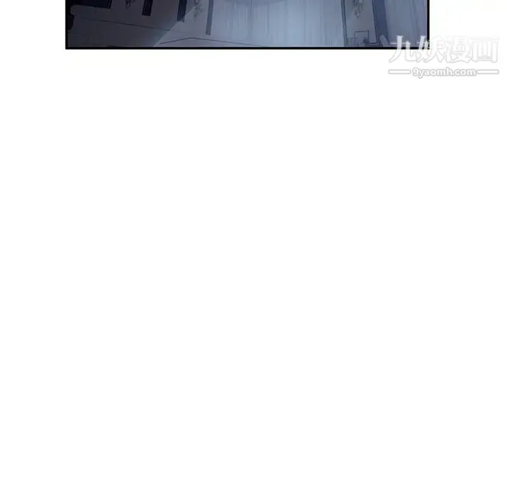 继母 第24话 第77页