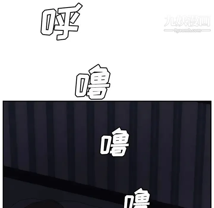 继母 第24话 第149页