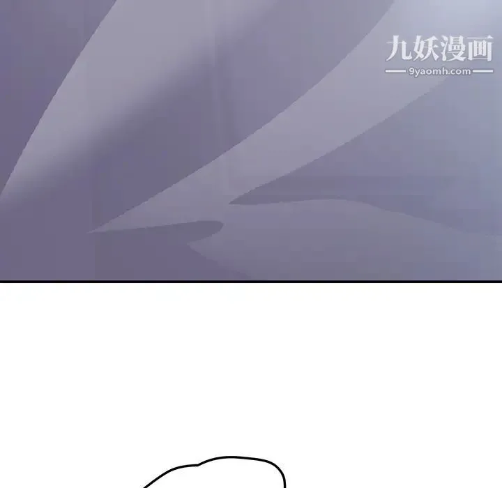 继母 第24话 第128页