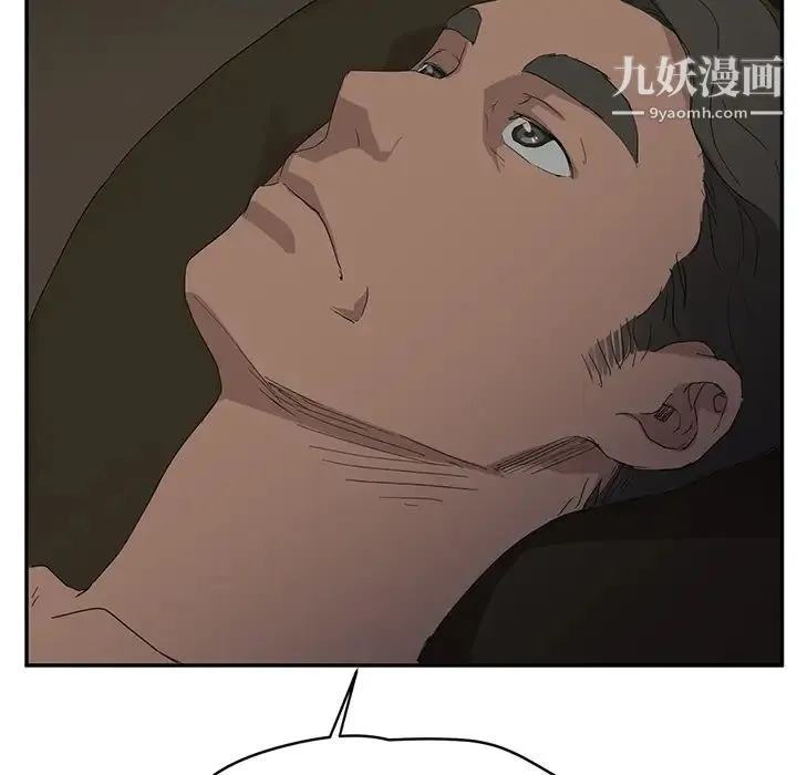 继母 第24话 第21页