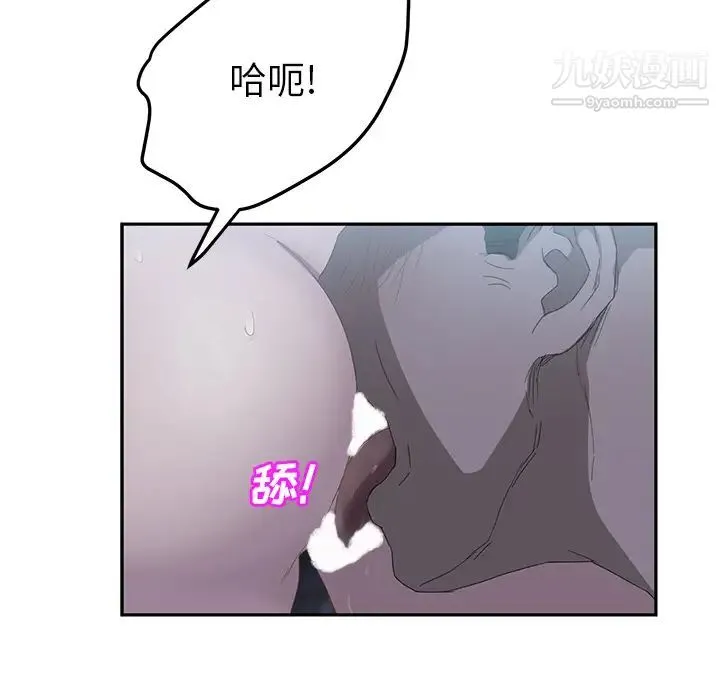 继母 第24话 第129页