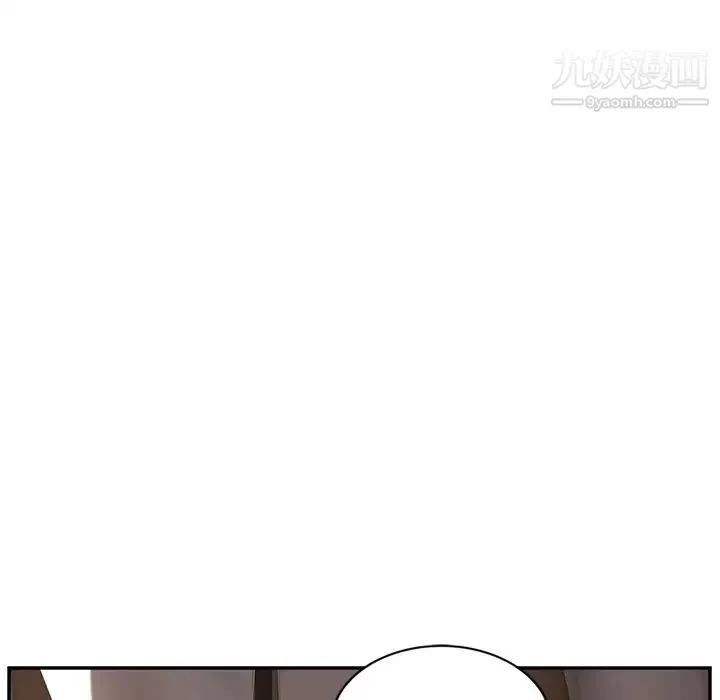 继母 第24话 第11页