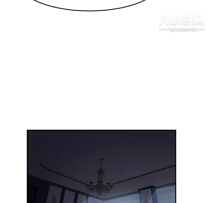 继母 第24话 第76页