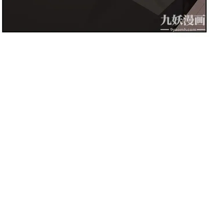 继母 第24话 第13页