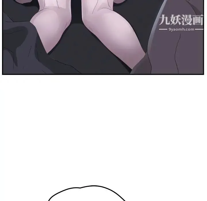 继母 第24话 第115页