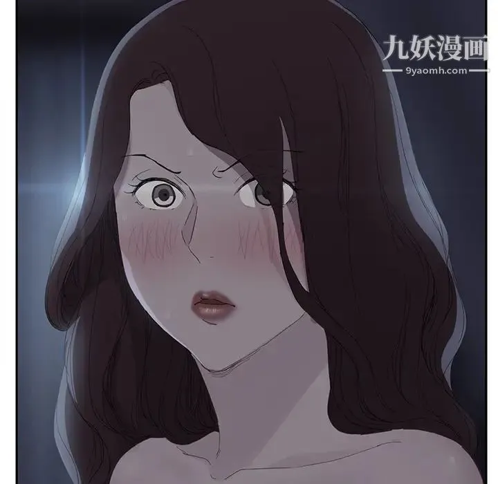 继母 第24话 第105页