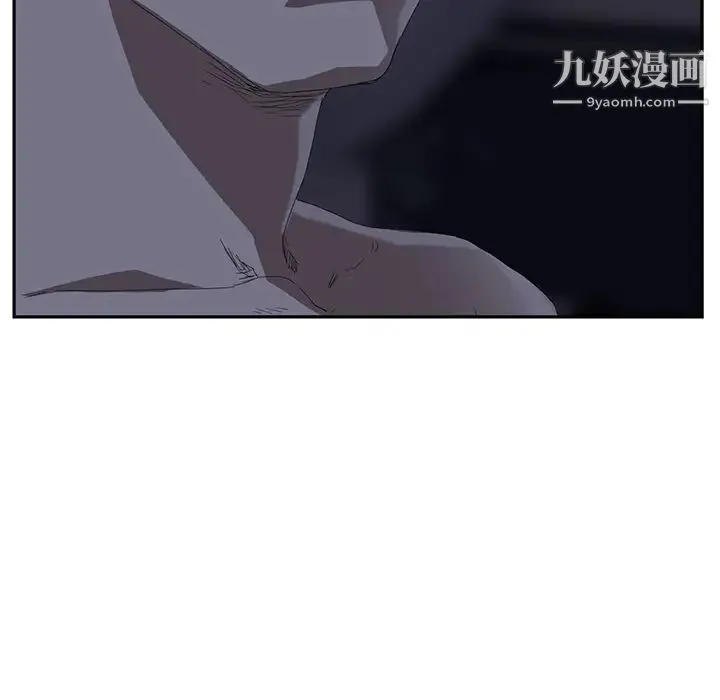 继母 第24话 第103页