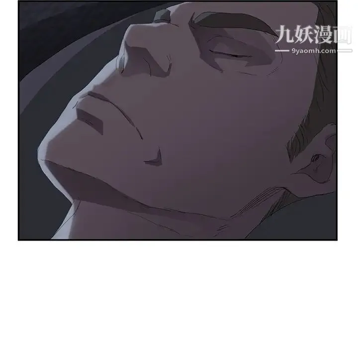 继母 第24话 第86页