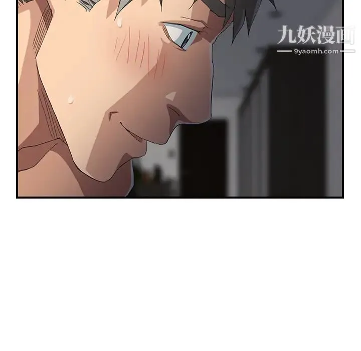继母 第14话 第83页