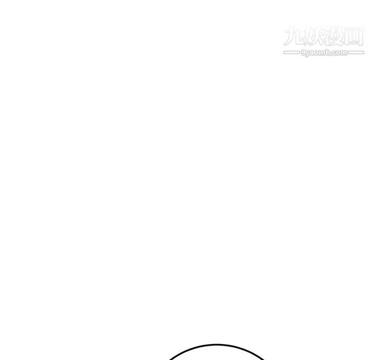 继母 第14话 第151页