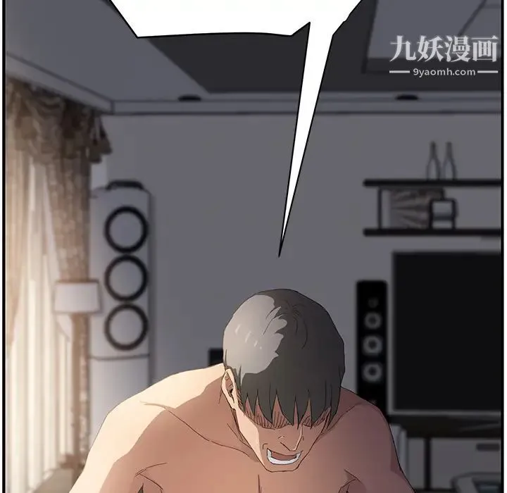 继母 第14话 第114页