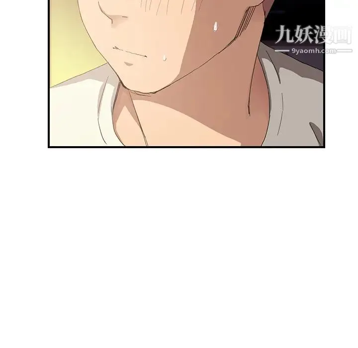 继母 第14话 第67页