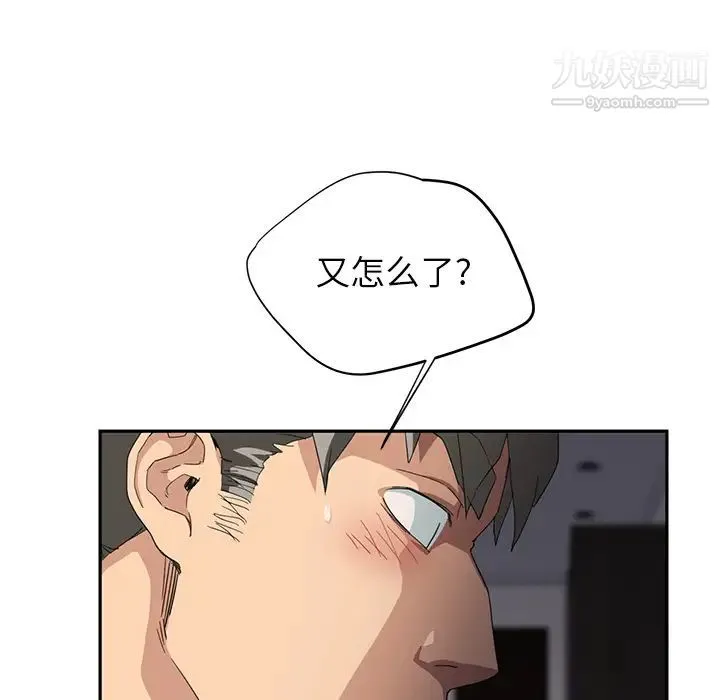 继母 第14话 第119页