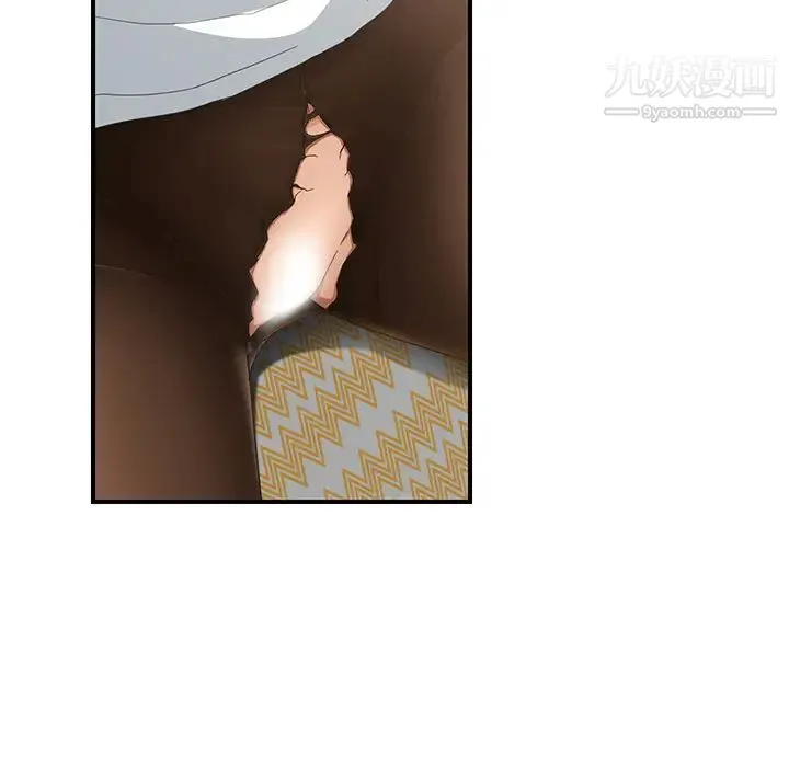 继母 第14话 第23页