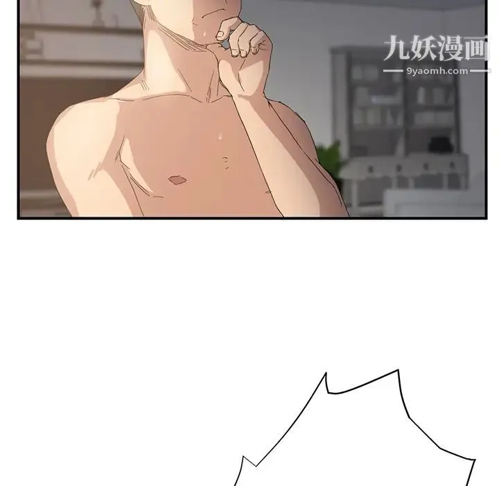 继母 第14话 第110页