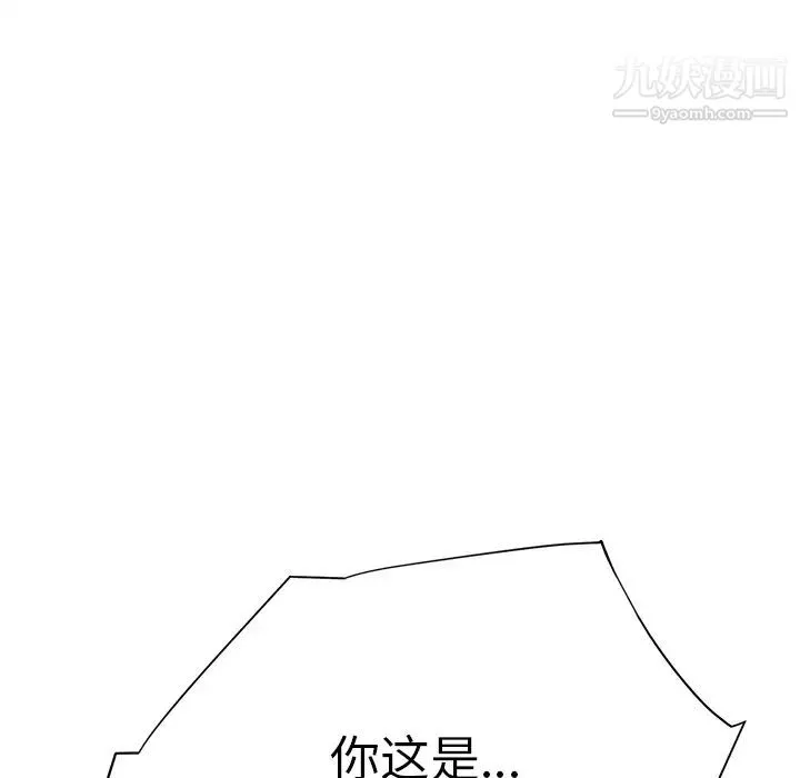继母 第14话 第165页