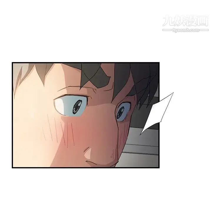 继母 第14话 第108页