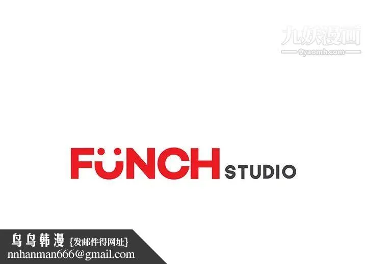 继母 第38话 第148页