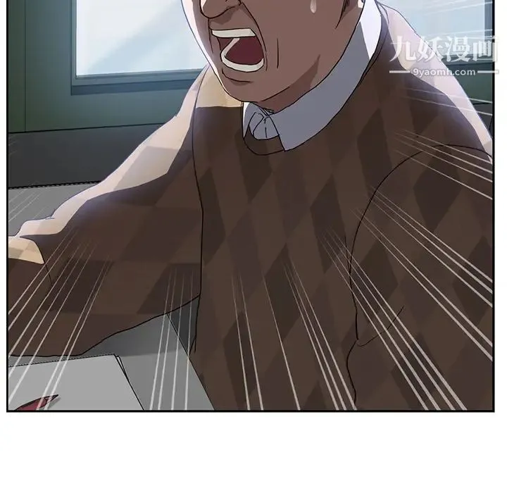 继母 第38话 第127页