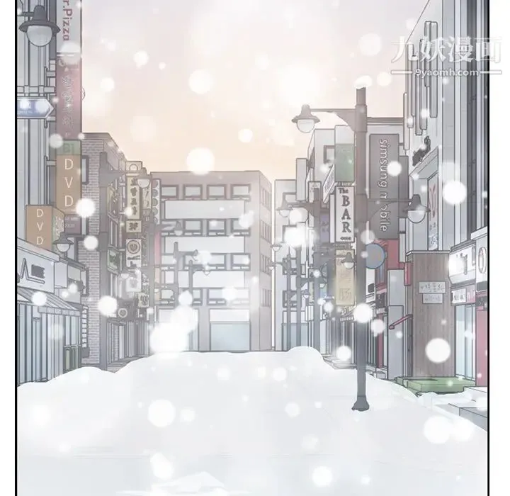 继母 第38话 第67页