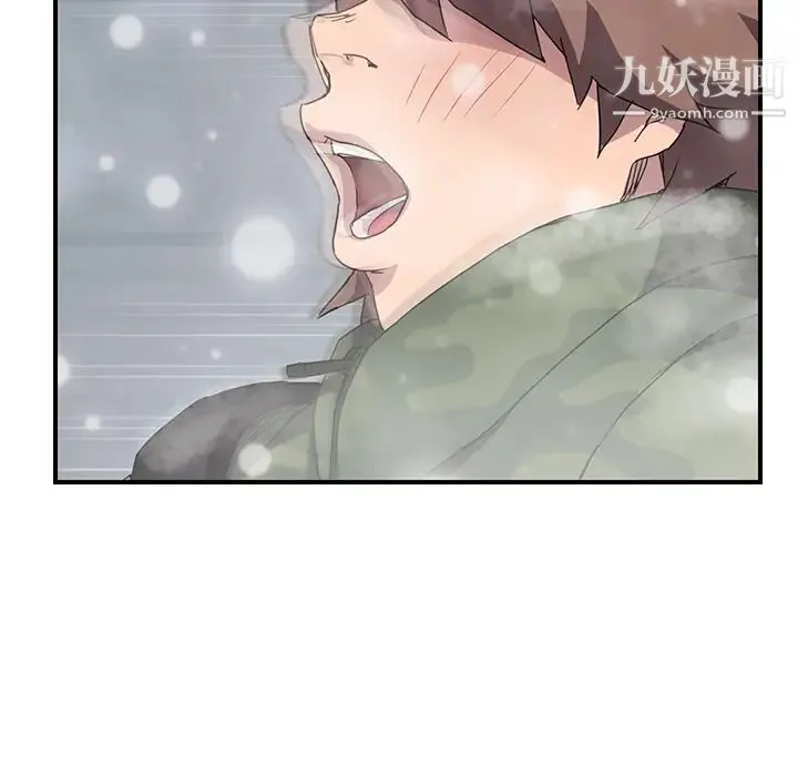 继母 第38话 第139页
