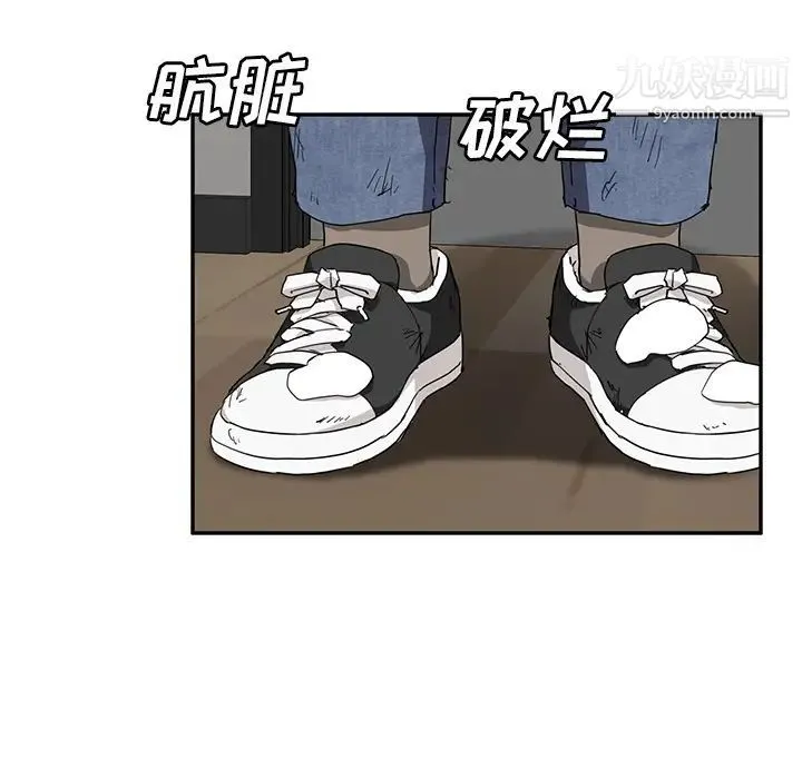继母 第38话 第104页