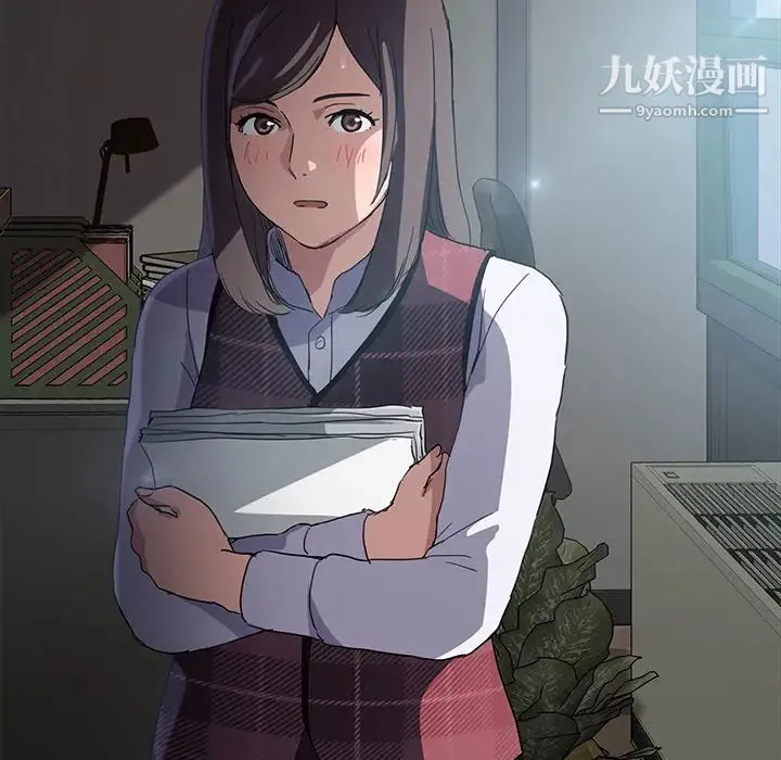 继母 第38话 第87页
