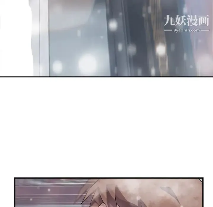 继母 第38话 第138页