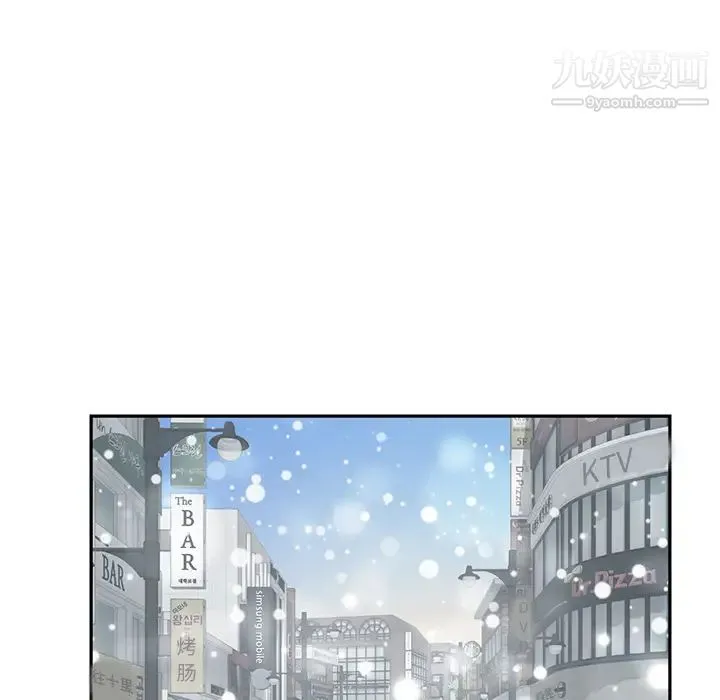 继母 第38话 第128页